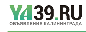 Раземщение рекламы Реклама на сайте ya39.ru г. Калиниград