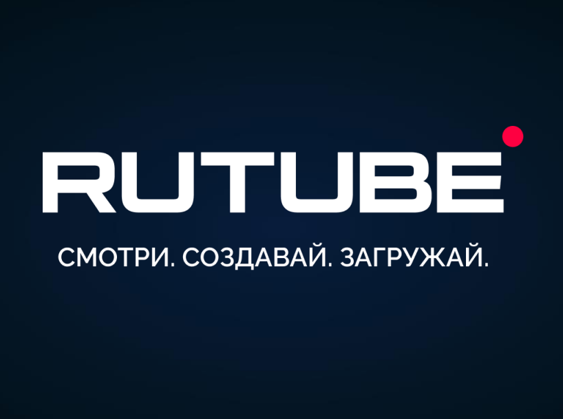 Раземщение рекламы Реклама на rutube.ru, г.Калининград