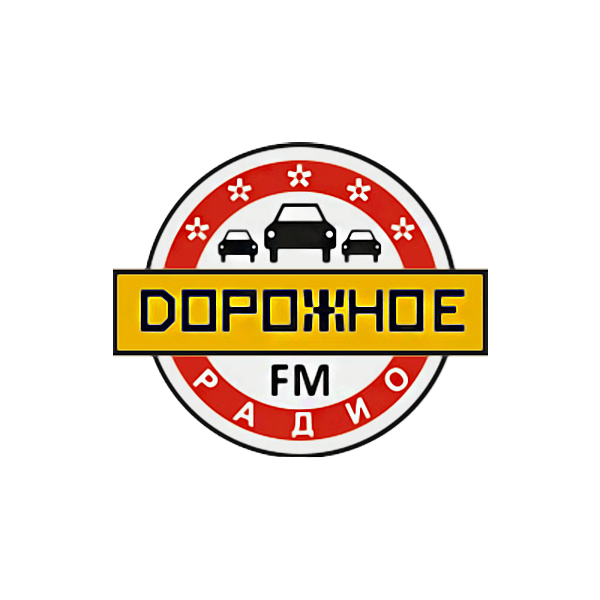 Дорожное радио  105.9 FM, г. Калининград